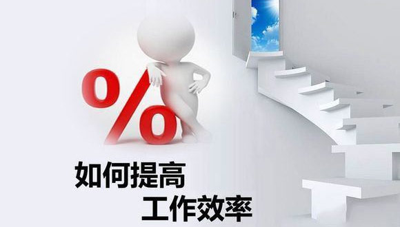 如何在原有的基礎上提高玻璃小蝌蚪视频下载污的生產效率？