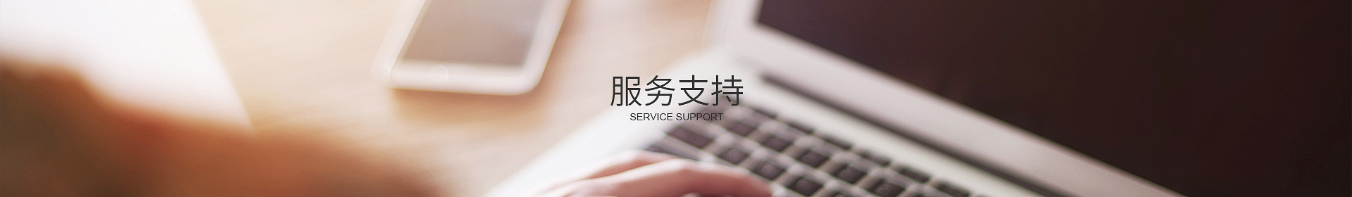 東莞市91色蝌蚪视频自動化設備有限公司