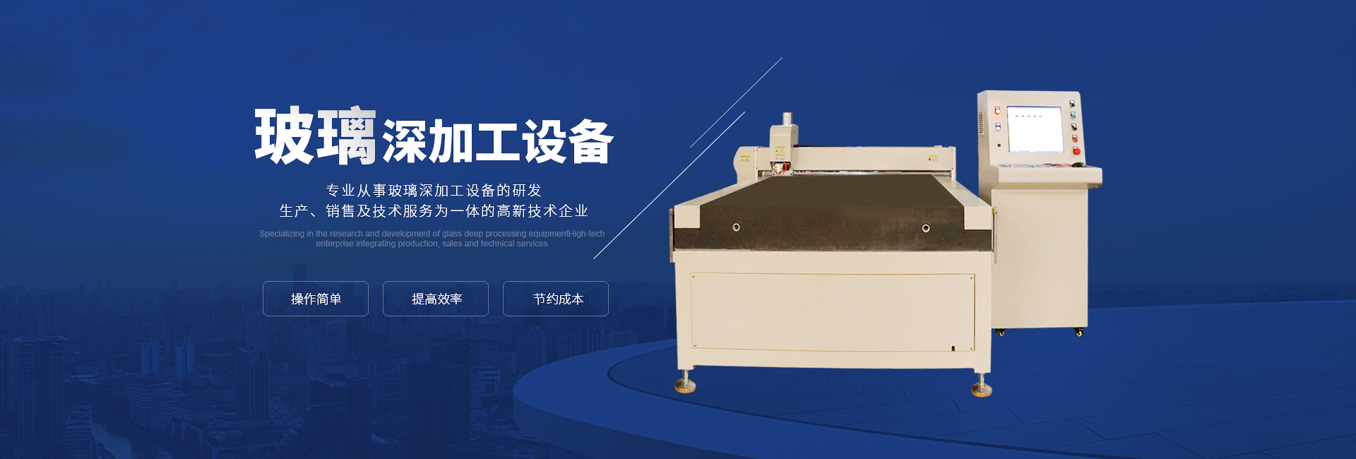 東莞市91色蝌蚪视频自動化設備有限公司 